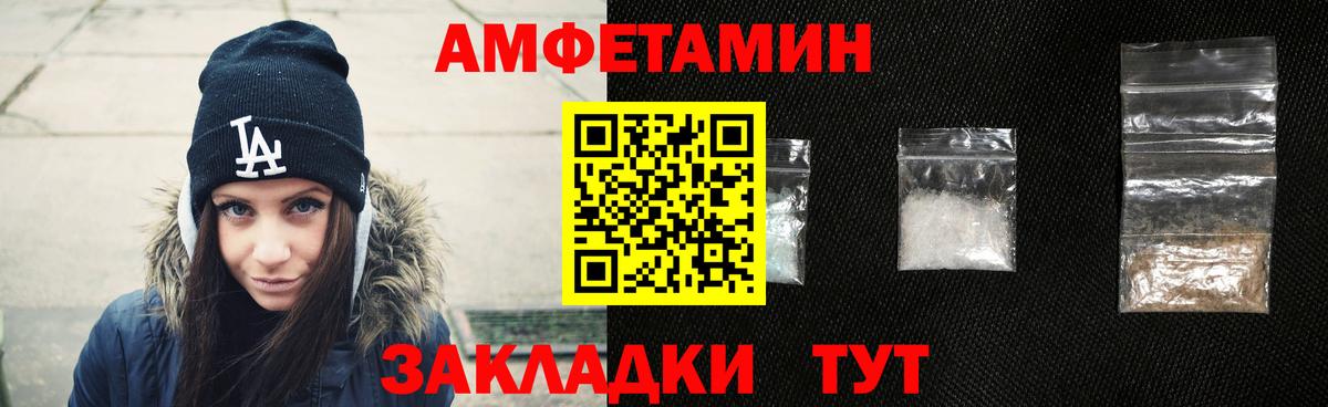АМФЕТАМИН Premium Кувандык