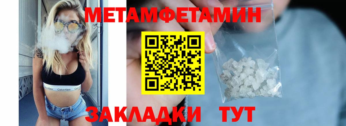 АМФЕТАМИН  Amphetamine  Вход с VPN  Кувандык  Amphetamine Premium 