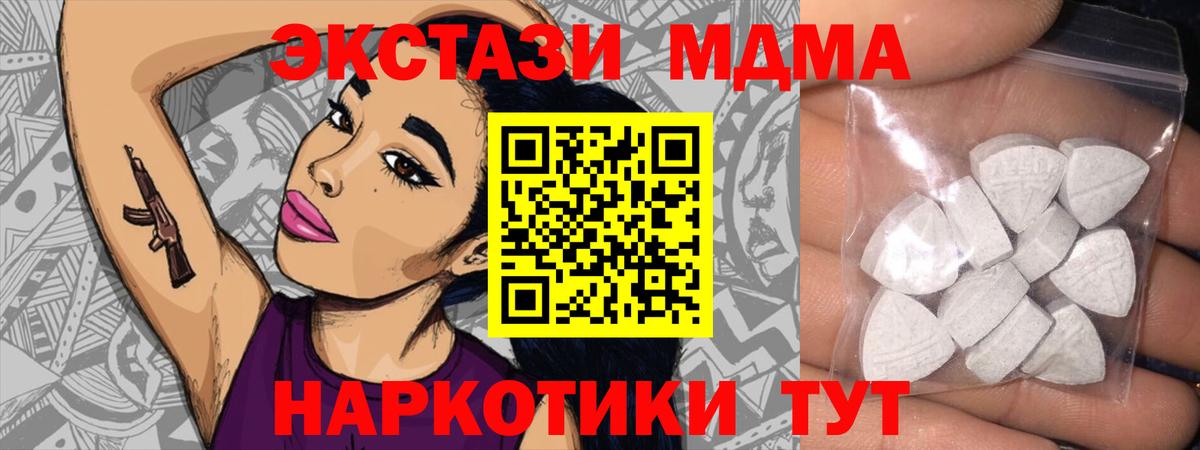 ЭКСТАЗИ диски Кувандык