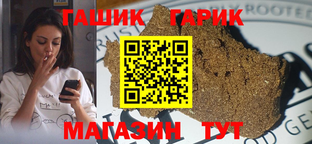 Кувандык  ГАШ AMNESIA HAZE  ГАШ  Вход с VPN  ГАШ 40% ТГК 
