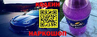 марки nbome Канаш