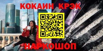 марки nbome Канаш