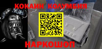 марки nbome Канаш