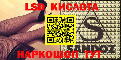 марки nbome Канаш