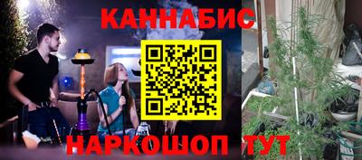 дистиллят марихуана Кандалакша
