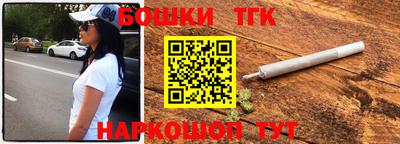 марки nbome Канаш