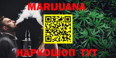 марки nbome Канаш