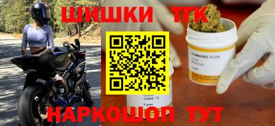 дистиллят марихуана Кандалакша