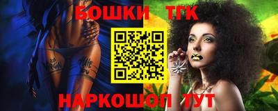 дистиллят марихуана Кандалакша