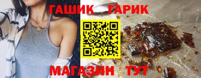 гашик Камышлов