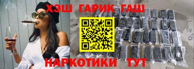 гашик Камышлов