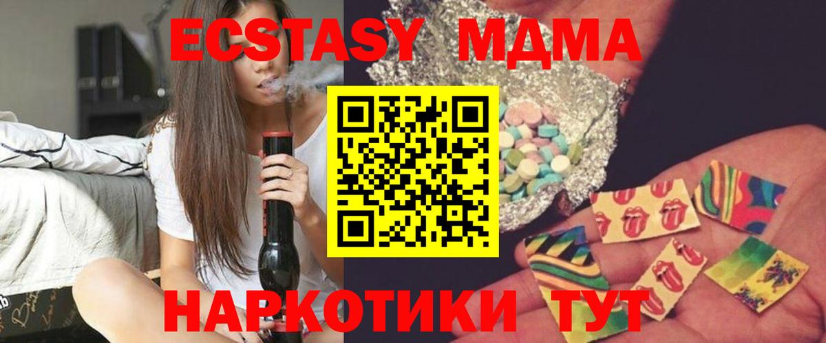 МДМА молли Кувандык