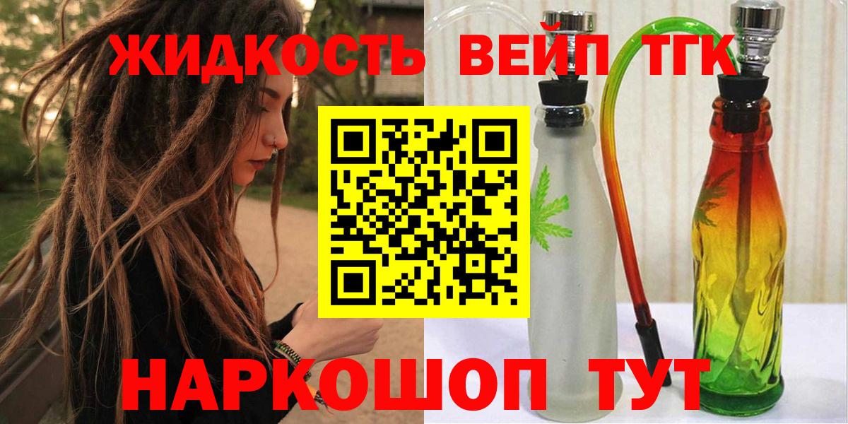 Гашиш  Мефедрон   Канабис  Кувандык  МЕТ  MDMA  Где купить наркотики?  ЭКСТАЗИ  Меф  Вход с VPN  Кокаин 