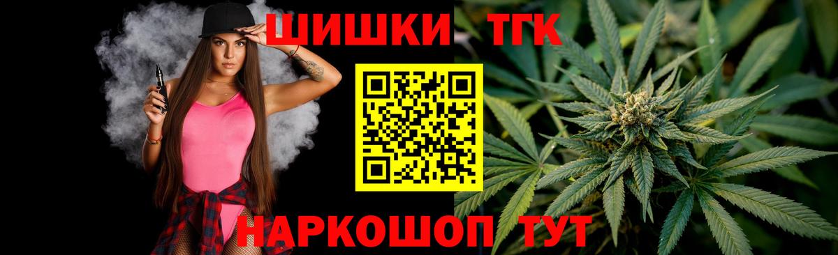 Кувандык  Бошки Шишки White Widow  Конопля OG Kush  Вход с VPN  МАРИХУАНА LSD WEED  Бошки марихуана планчик 